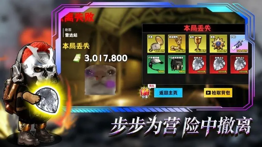 �޹���������Σ���߱���v9.0 �ֻ���