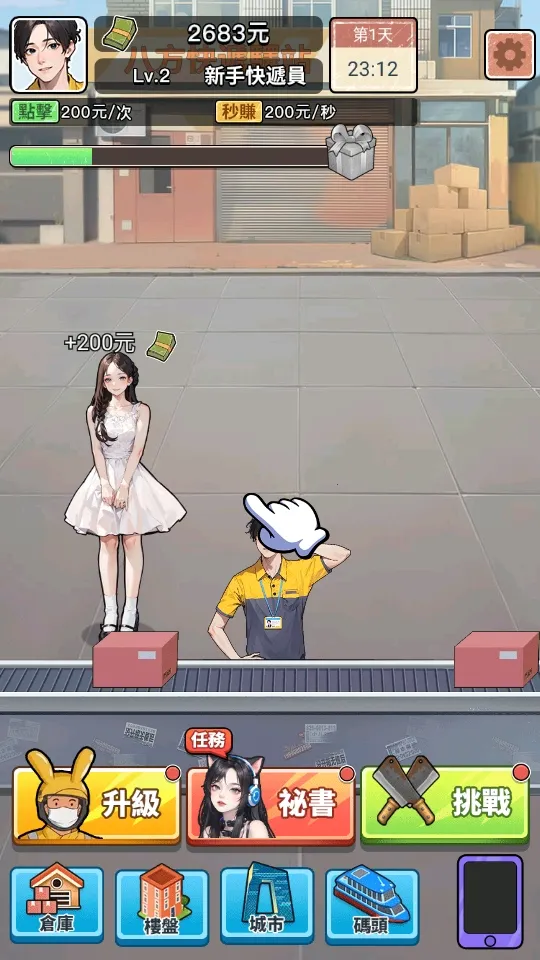 ��Ҫȥ������