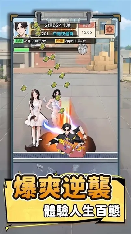 ��Ҫȥ������