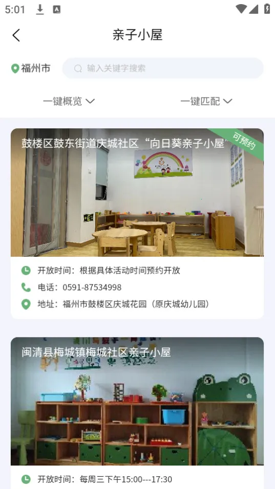 �ǻۺ���2026�ٷ����°汾v1.7.44 ��׿��