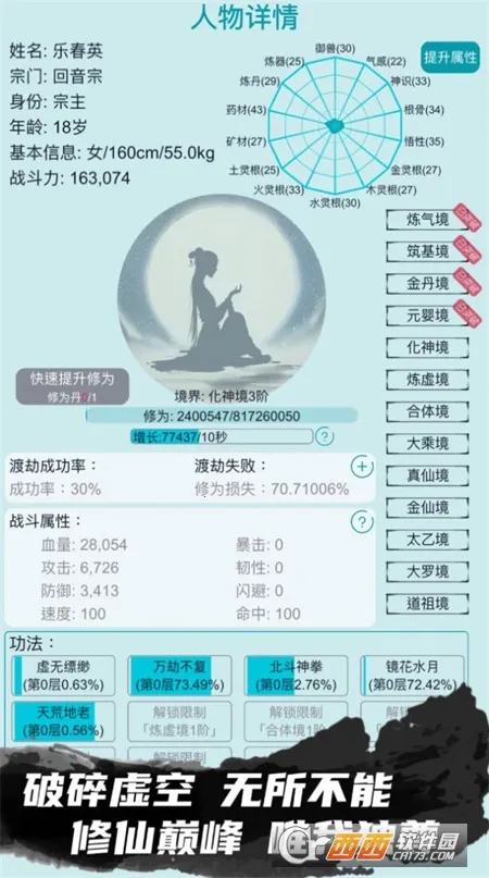 �ҵ�������������v3.7 ��׿��