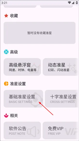 ׼�Ǿ����ƽ��