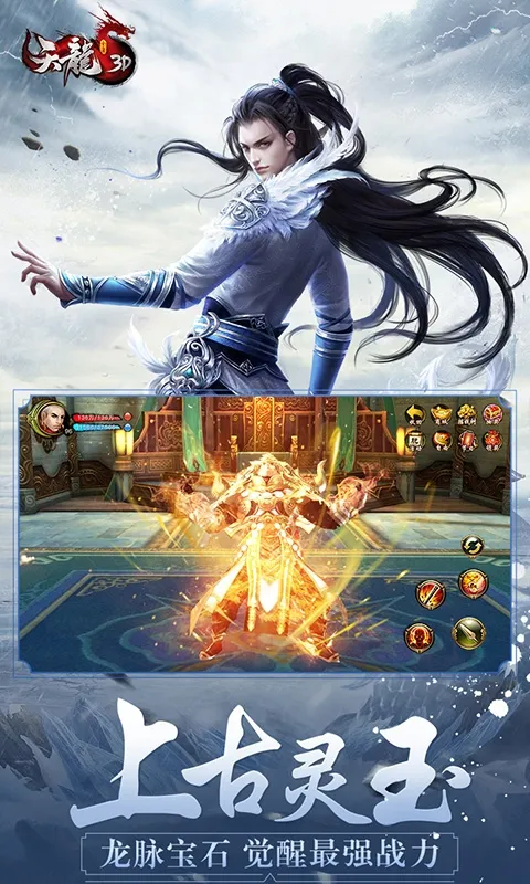 �����˲�3d�汾v1.1081.0.0 �ֻ���