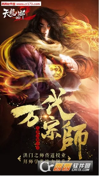 �����˲�3d�汾v1.1081.0.0 �ֻ���