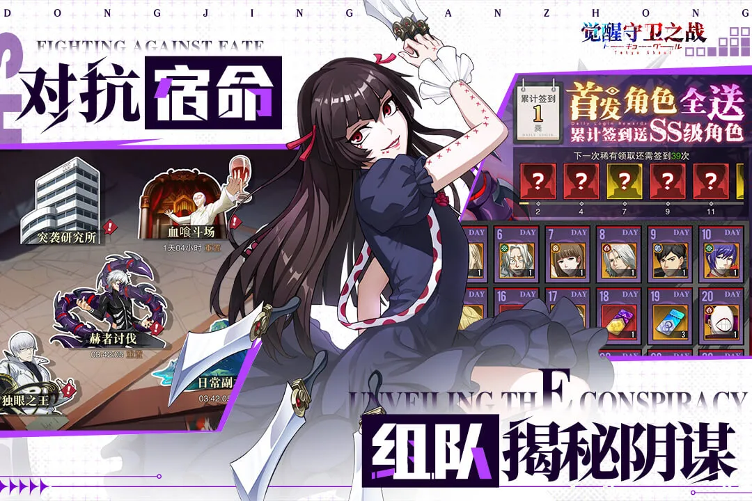 ��������֮ս��׿���ֻ���v1.1.001 �ֻ���