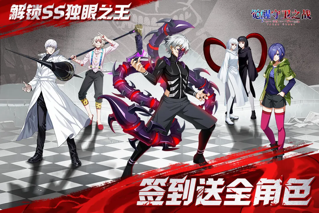 ��������֮ս��׿���ֻ���v1.1.001 �ֻ���