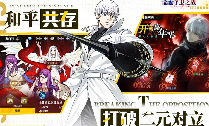 ��������֮ս��׿���ֻ���v1.1.001 �ֻ���