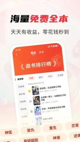 ����׷��app���عٷ����°�v1.0.5 �ֻ���