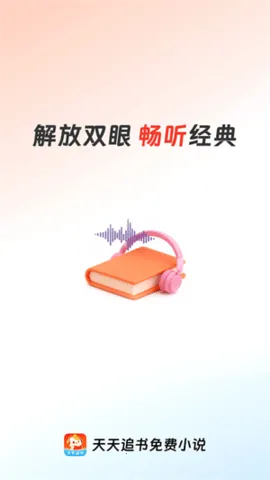 ����׷��app���عٷ����°�v1.0.5 �ֻ���