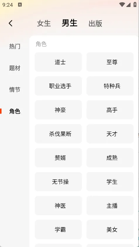 ����׷��app���عٷ����°�v1.0.5 �ֻ���