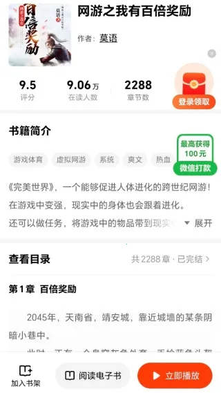 ����׷��app���عٷ����°�