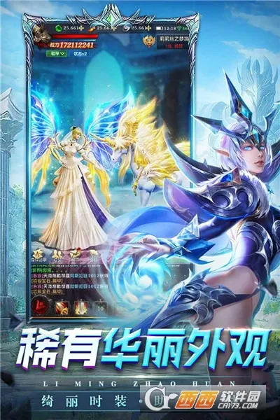 �����ٻ�(ħ��ð����Ϸ)v1.0.0 �ֻ���