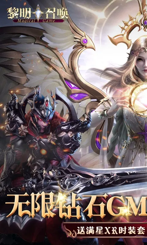 �����ٻ�(ħ��ð����Ϸ)v1.0.0 �ֻ���