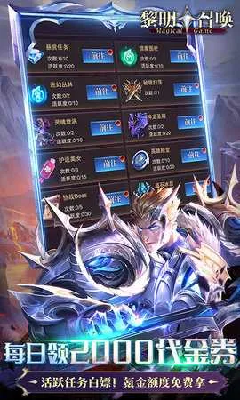 �����ٻ�(ħ��ð����Ϸ)v1.0.0 �ֻ���