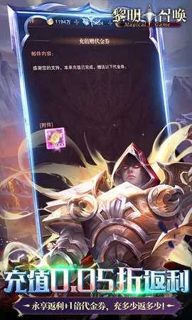 �����ٻ�(ħ��ð����Ϸ)v1.0.0 �ֻ���