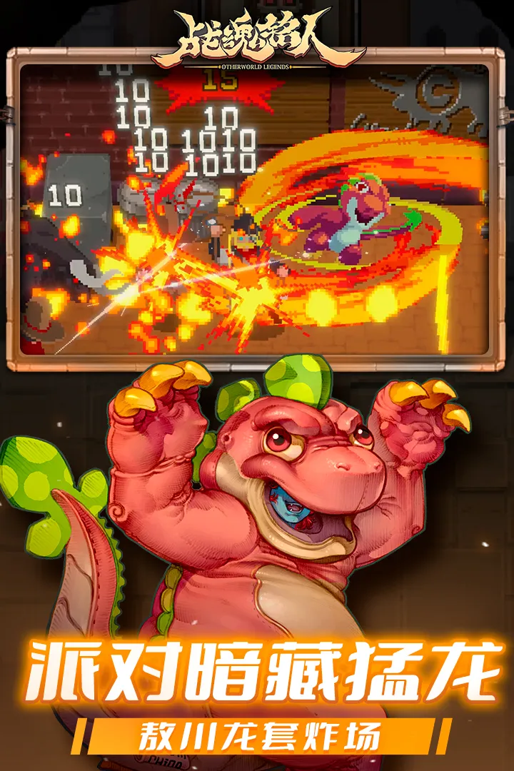 ս����������˼���°�v2.10.0 �ֻ���