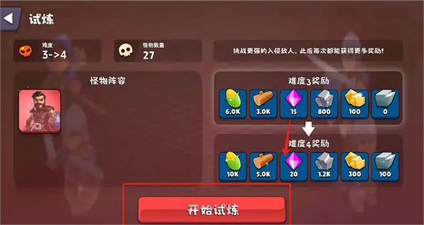 ��������2����mod�˵�