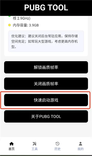 ��������120֡��ƽ��Ӣ