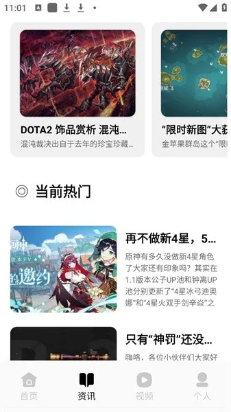 ɳ��ģ��������v1.0.1 �ֻ���