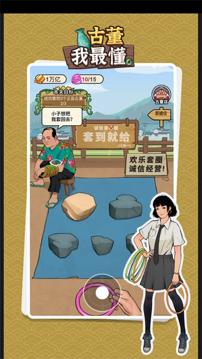 �Ŷ������Ϸv1.0.2 ��׿��