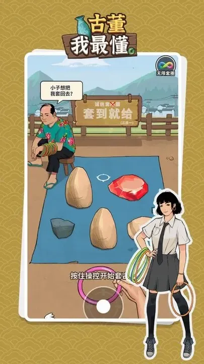 �Ŷ������Ϸv1.0.2 ��׿��