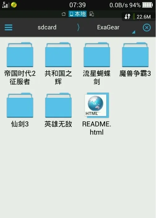 exagearֱװ��v3.5.0 �ֻ���