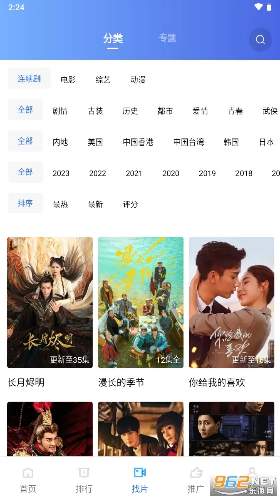 �ֲ���Ƶ4.0.5�汾v2.484 �ֻ���