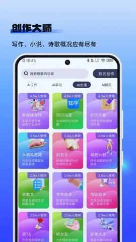 �ֲ���Ƶ4.0.5�汾v2.484 �ֻ���