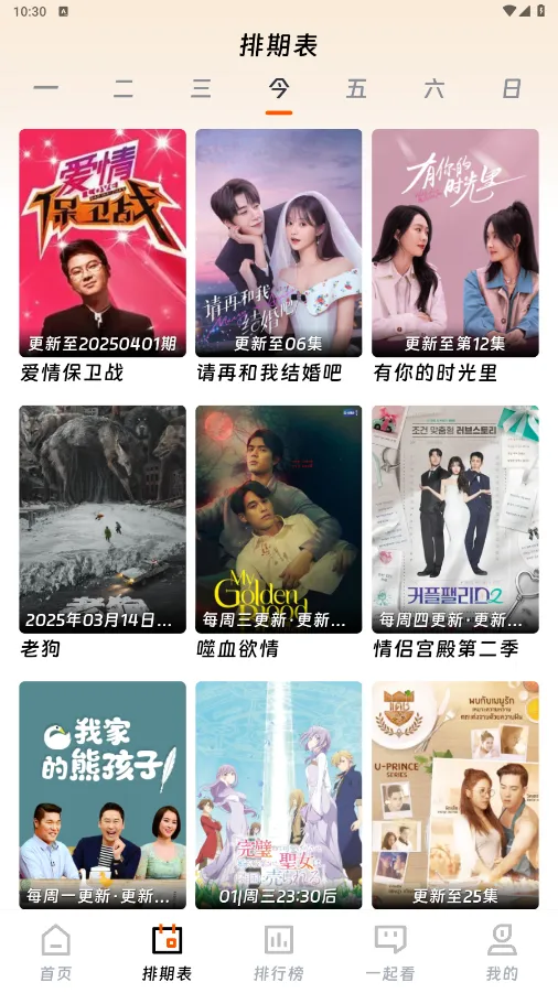 ��ӳ�糡2.1.0������v3.1.6 ��׿��