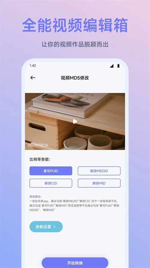 ��ӳ�糡2.1.0������v3.1.6 ��׿��