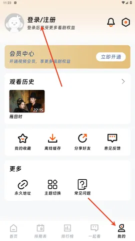 ��ӳ�糡2.1.0������v3.1.6 ��׿��