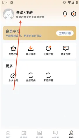 ��ӳ�糡2.1.0������