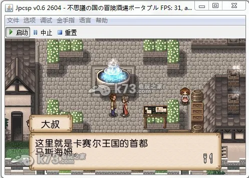 ����˼��֮��ð�վƳ����İ�����v2021.11.03.11 ��׿��