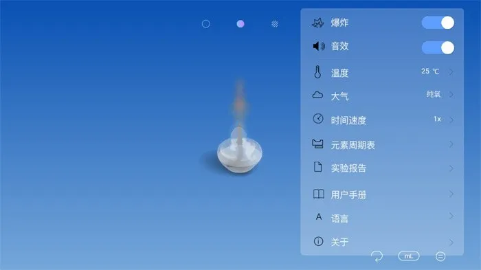 ���⻯ѧʵ�����ƽ��v5.0.4 ��׿��