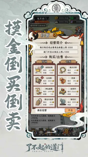 �˲���ĵ���2026���°汾v1.0.0 ��׿��