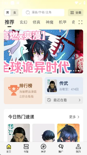 �ǻ�������app�������v6.73.02 �ֻ���