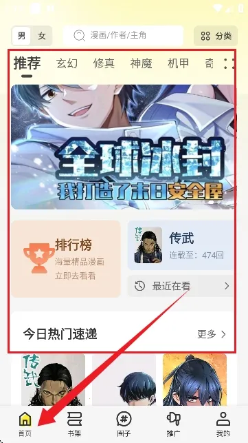 �ǻ�������app�������