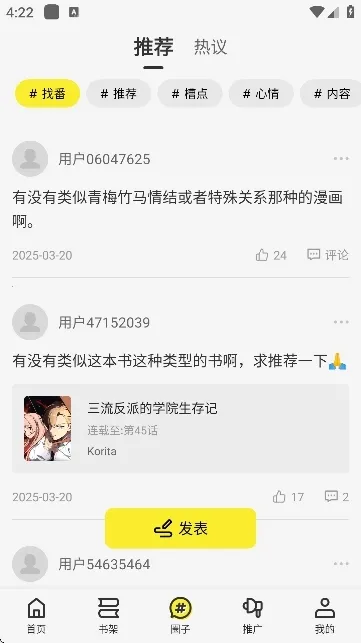 �ǻ�������app�������v6.73.02 �ֻ���