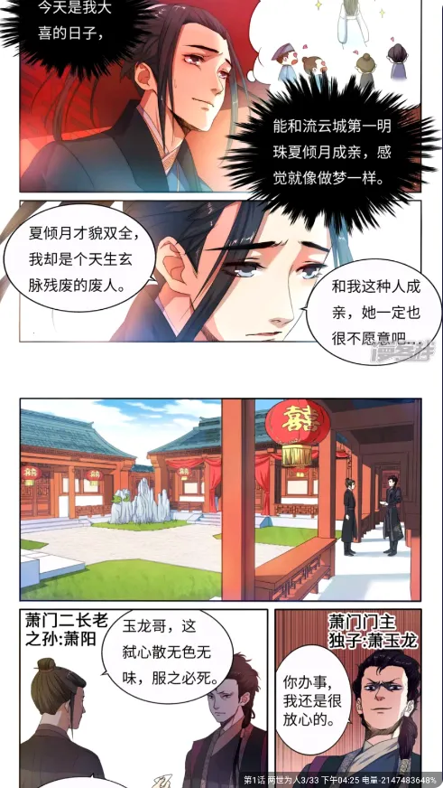 �ǻ�������app�������v6.73.02 �ֻ���