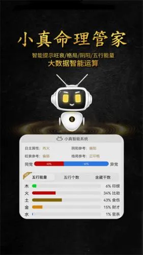 ���������������app�ٷ�����