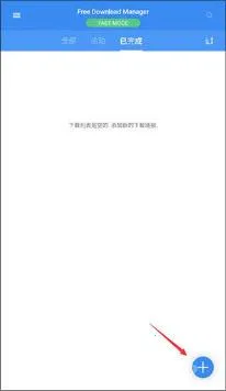 FDM������2026�ٷ����°汾