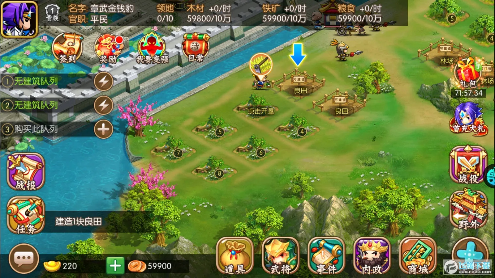 �������������ֻ���v1.0.20230810 �ֻ���