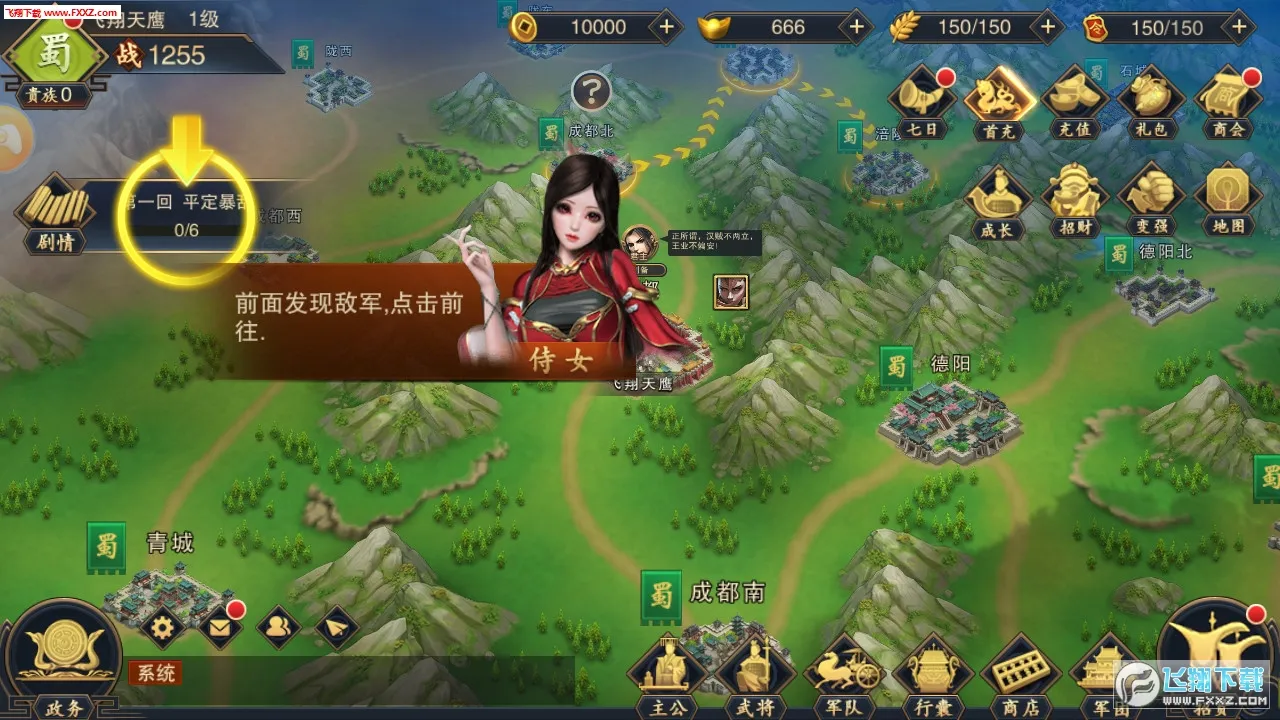 �������������ֻ���v1.0.20230810 �ֻ���