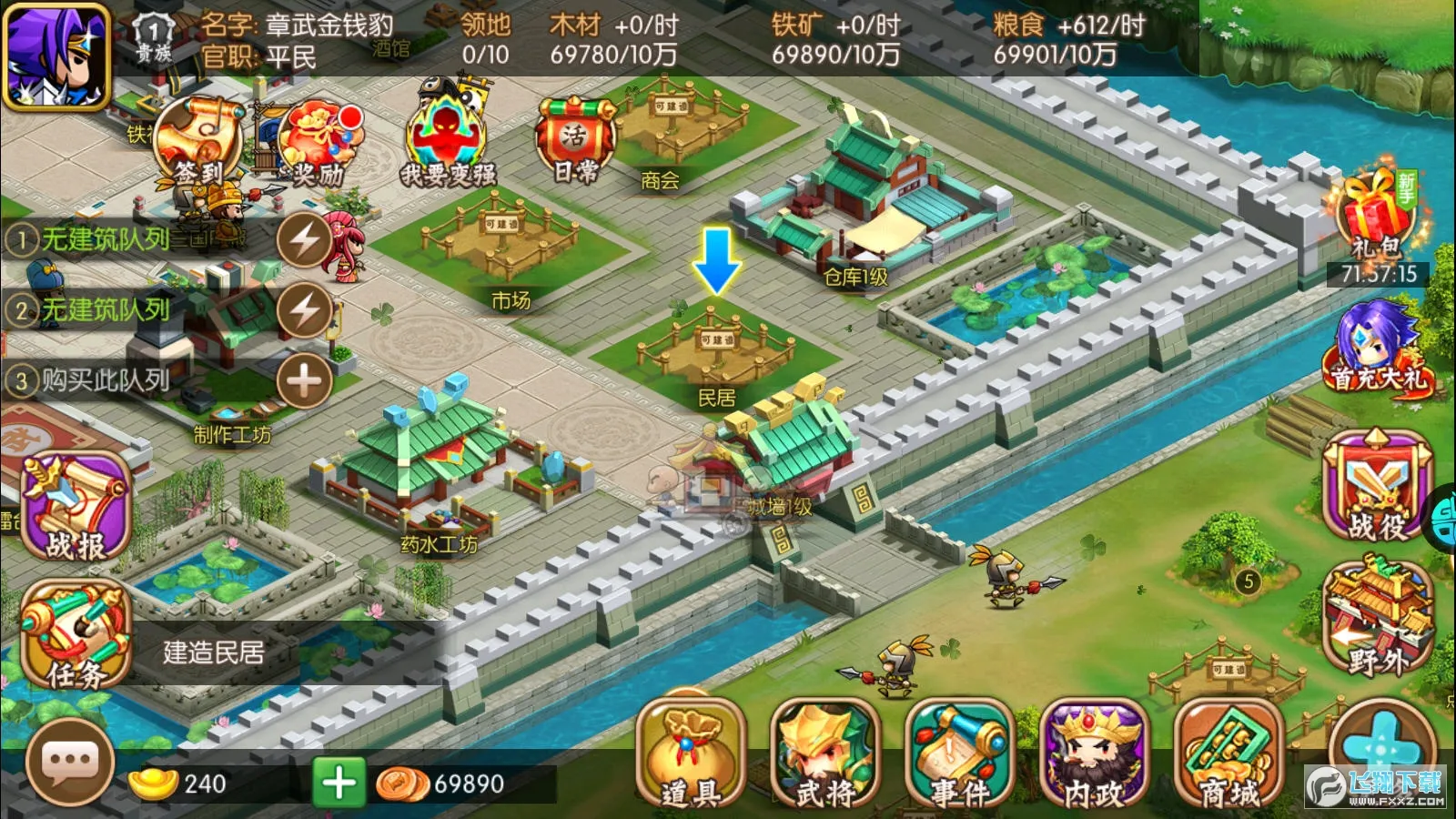 �������������ֻ���v1.0.20230810 �ֻ���