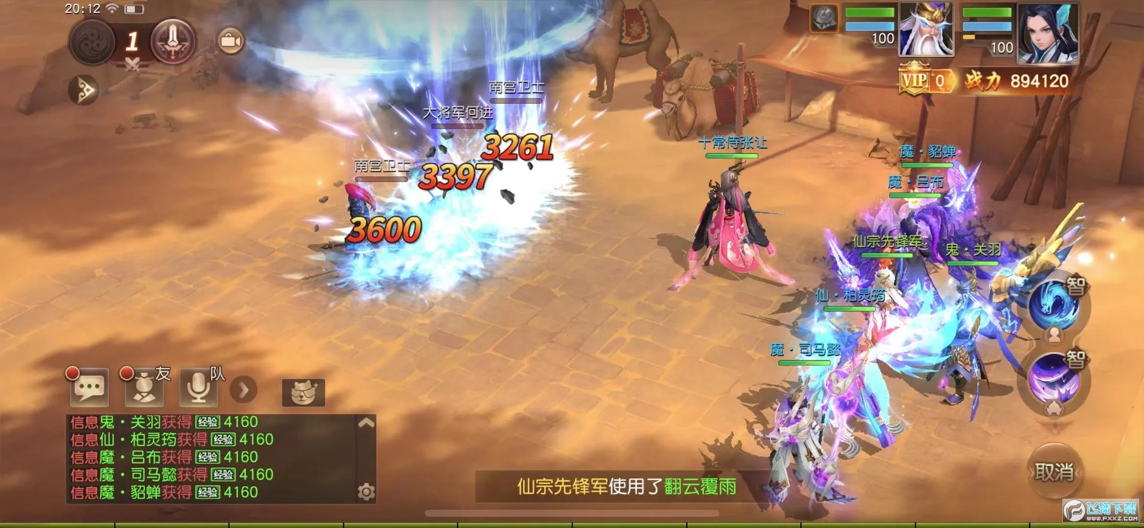 ����������(�غ�����Ϸ)v1.0 ��׿��