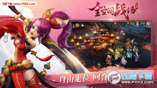 ����������(�غ�����Ϸ)v1.0 ��׿��