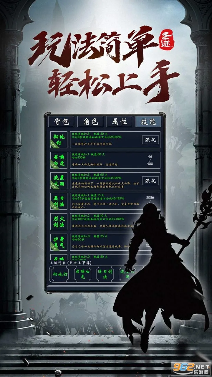 ʥ��2026����v1.3.0 ��׿��