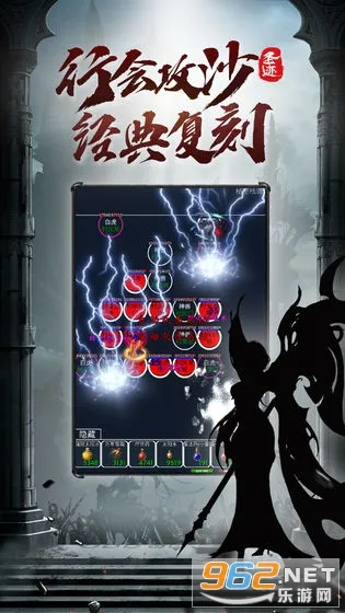 ʥ��2026����v1.3.0 ��׿��