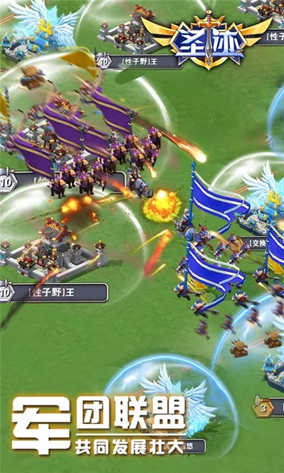 ʥ��2026����v1.3.0 ��׿��