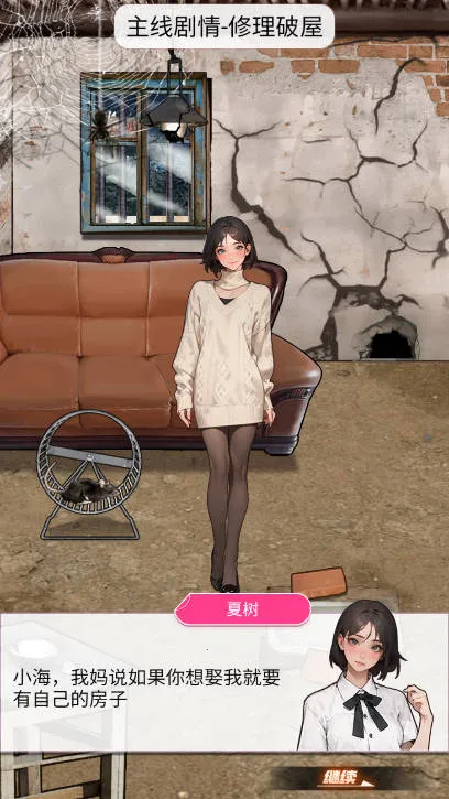 ϴ��֮��GM����v1.0 �ֻ���